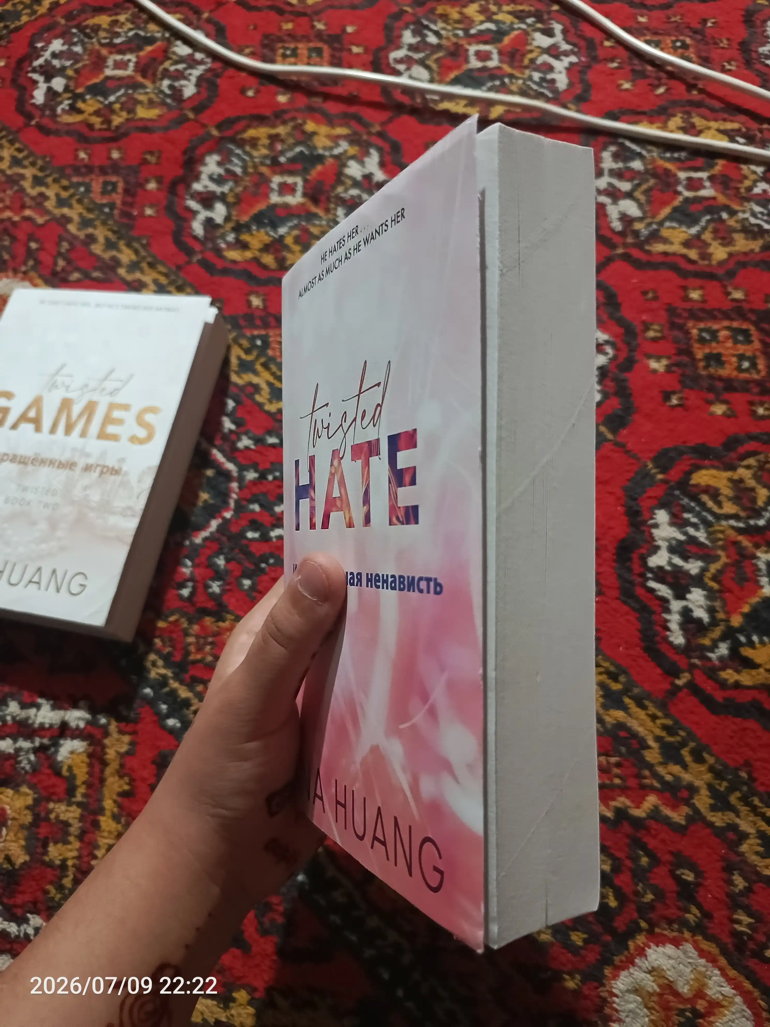 4 части на -Извращённая любовь, Извращённая игра, Извращённая ложь, Извращённая ненависть
