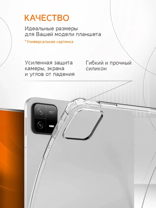 Чехол на Xiaomi Pad 8, 8 Pro, 7, 7 Pro + магнитный