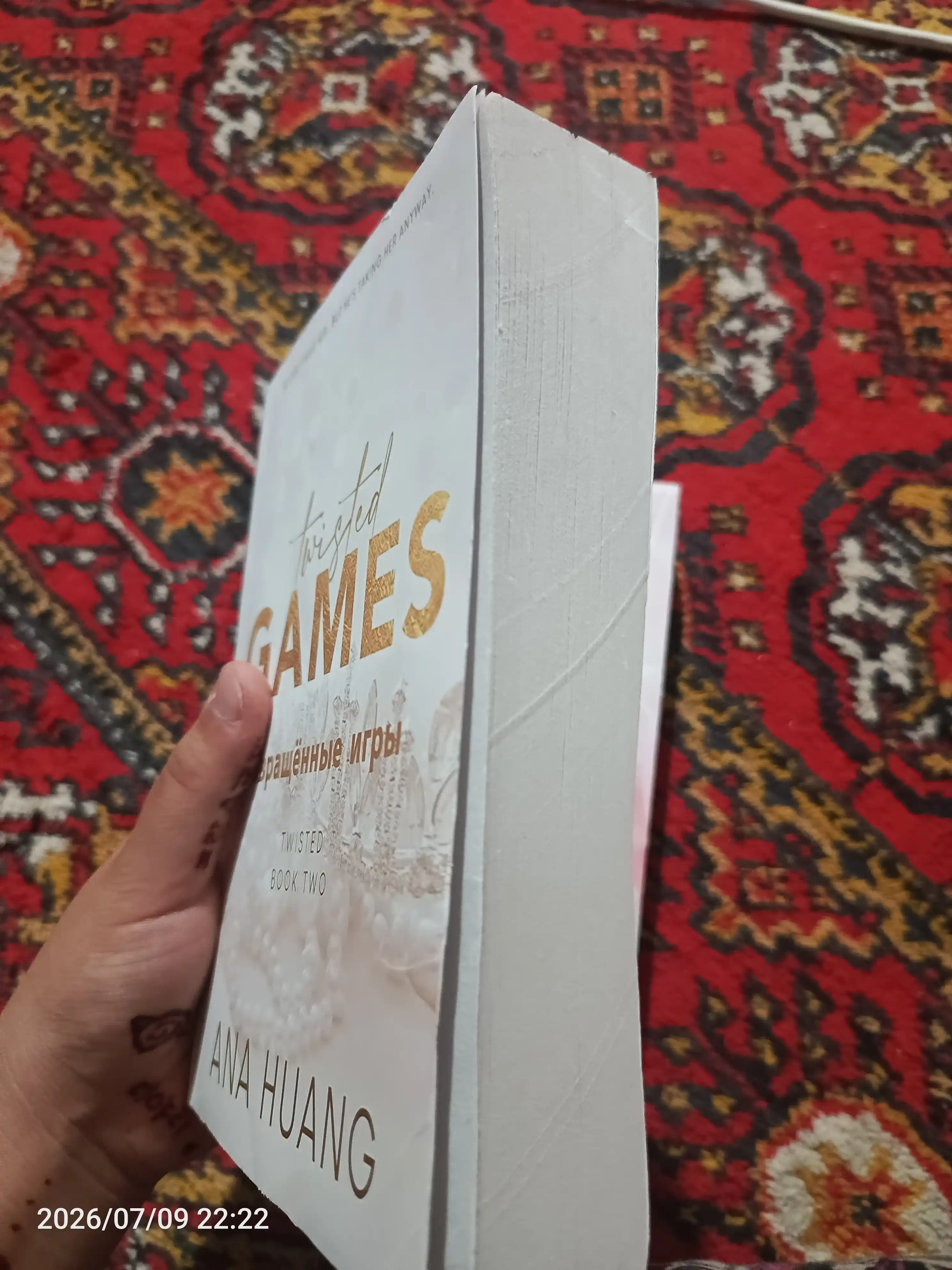4 части на -Извращённая любовь, Извращённая игра, Извращённая ложь, Извращённая ненависть