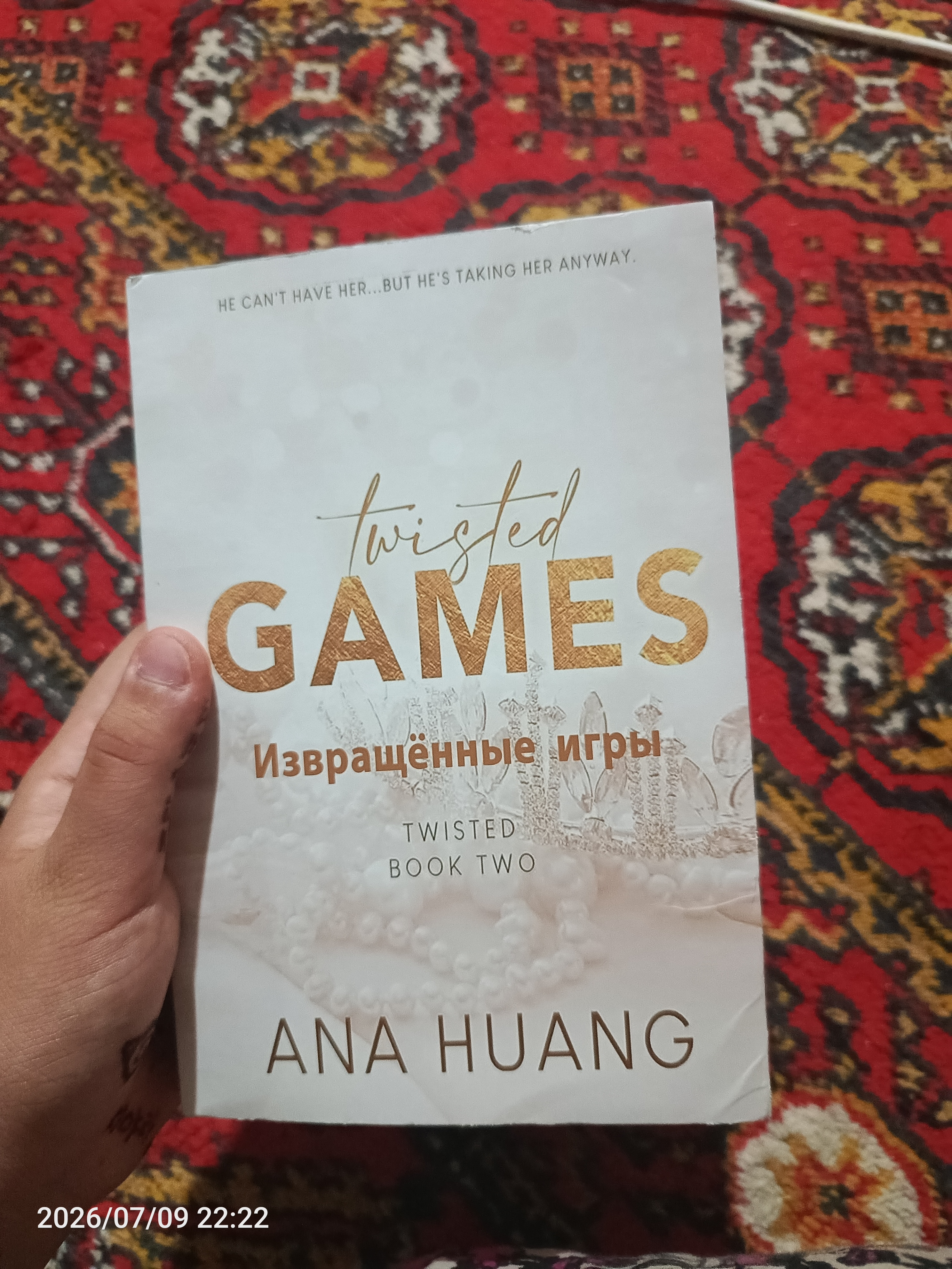 4 части на -Извращённая любовь, Извращённая игра, Извращённая ложь, Извращённая ненависть