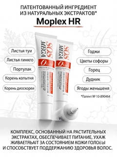 Алый