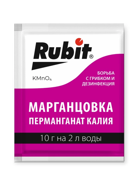 Рубит, 10 г