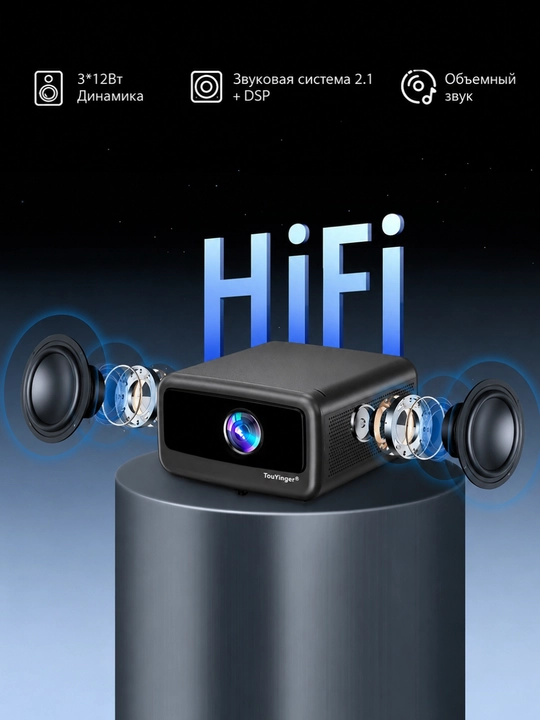 Proyektor V518, Android 15, Full HD, WiFi, Bluetooth, uy kinoteatri uchun smart proyektor