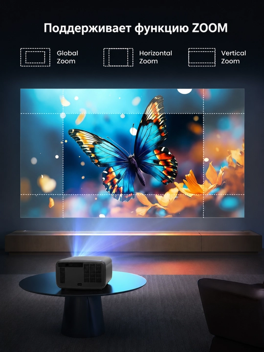 Proyektor V518, Android 15, Full HD, WiFi, Bluetooth, uy kinoteatri uchun smart proyektor
