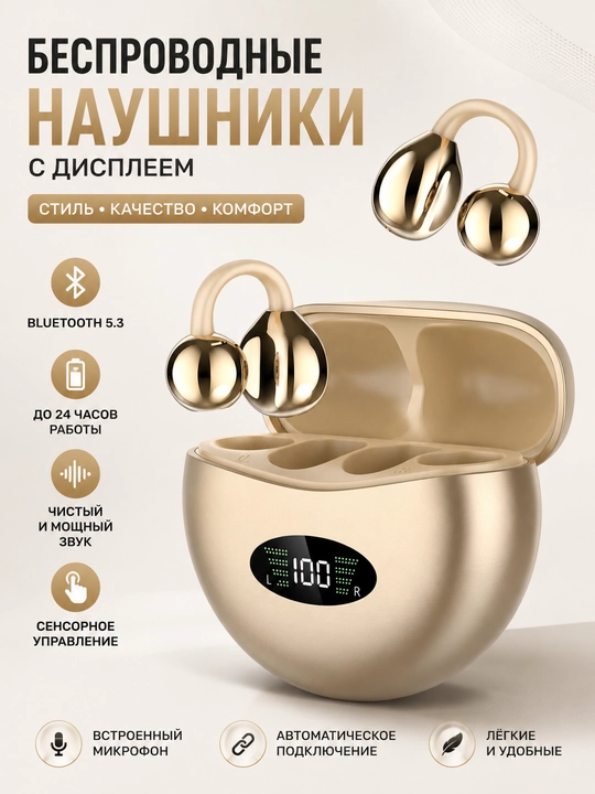 Besprovodnye naushniki, Bluetooth, vlagozashchita IPX5,  soatlik ish, Bluetooth, naushniki - 