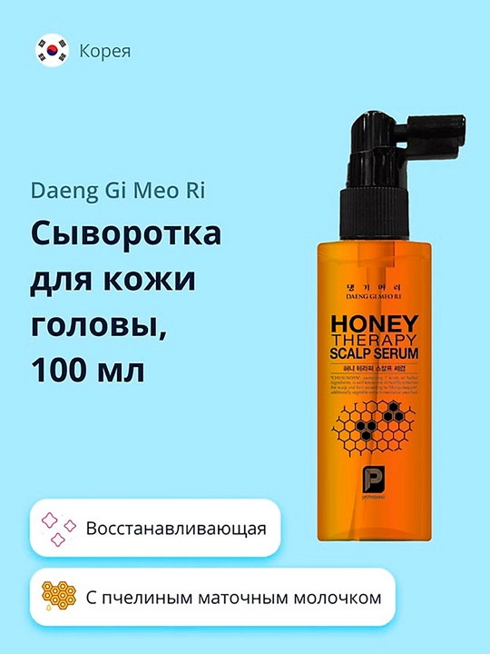 Asalari suti bosh terisi va soch uchun serum DAENG GI MEO RI Honey Therapy Scalp Serum