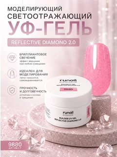 Розовый