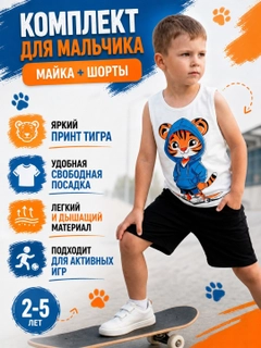 Багровый