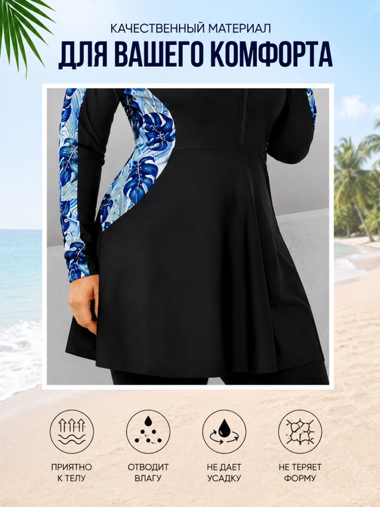 Ayollar mayo, yopiq, musulmon, burkini