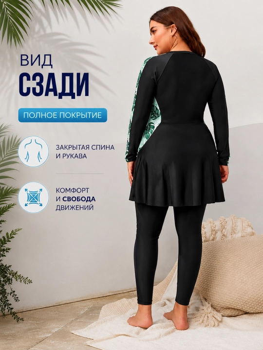 Ayollar mayo, yopiq, musulmon, burkini