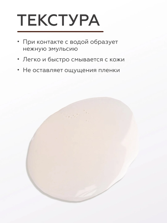 GELTEK Gourmet Масло для душа Fizzy Cola 390 мл