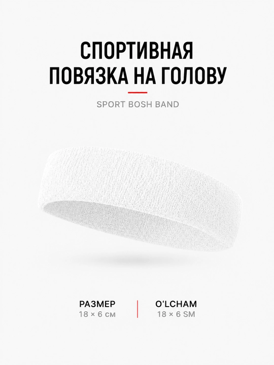 Tennis uchun sport bosh bog‘lovi - 