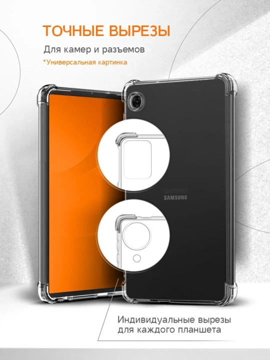 Чехол для Xiaomi Redmi Pad 2 9.7"