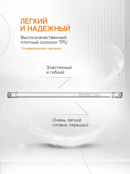 Чехол для Xiaomi Redmi Pad 2 9.7"