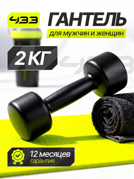 Universal metall gantel, gantellar to'plami, 1kg, 25kg - 
