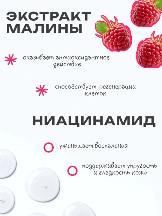 THE U Malinka Enzyme Powder Энзимная пудра 50 г