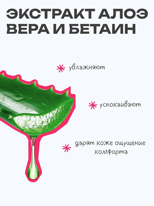 THE U Malinka Enzyme Powder Энзимная пудра 50 г