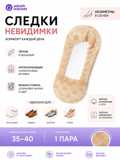 Горчичный