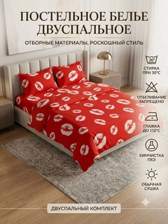 Красный