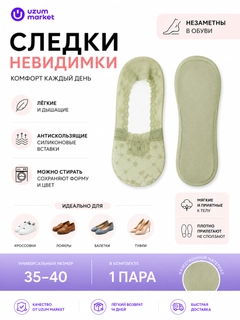 Зелёный хаки