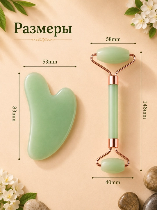 Ролик для лица и скребок из гуаши, массаж для ног, головы, тела и ног