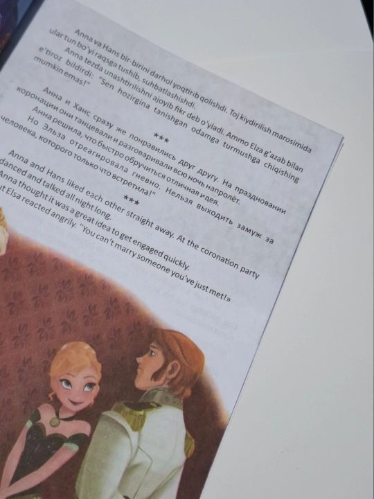 Сказки для детей — на 3 языках (узбекском, русском, английском)