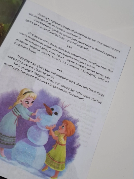 Сказки для детей — на 3 языках (узбекском, русском, английском)