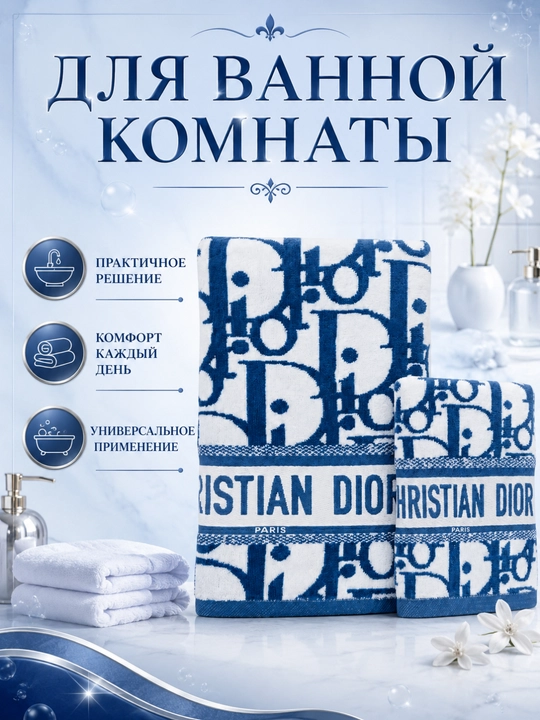 Sochiqlar to'plami, 2 tasi 1 da, hammom, yuz va soch uchun, yumshoq va mayin