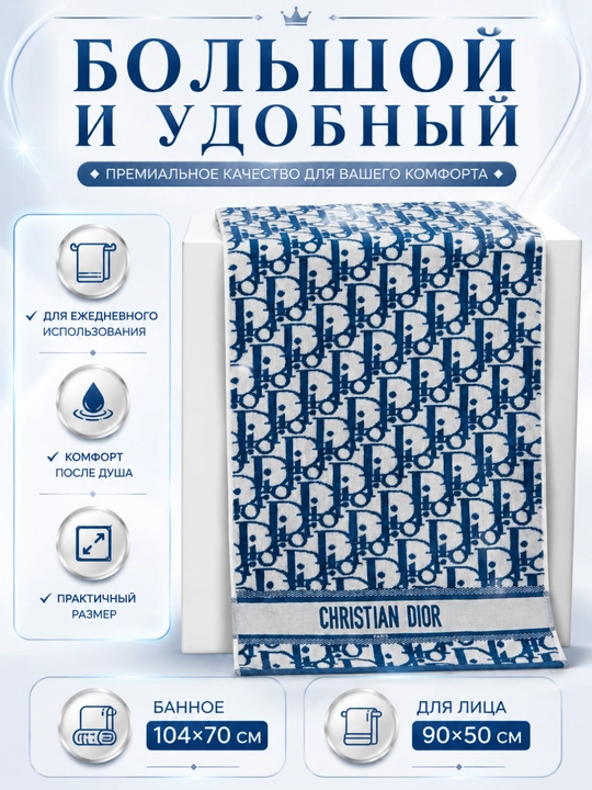 Sochiqlar to'plami, 2 tasi 1 da, hammom, yuz va soch uchun, yumshoq va mayin