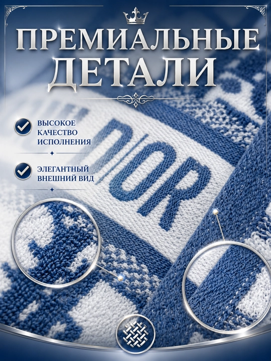Sochiqlar to'plami, 2 tasi 1 da, hammom, yuz va soch uchun, yumshoq va mayin