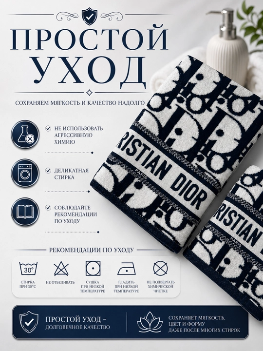 Sochiqlar to'plami, 2 tasi 1 da, hammom, yuz va soch uchun, yumshoq va mayin