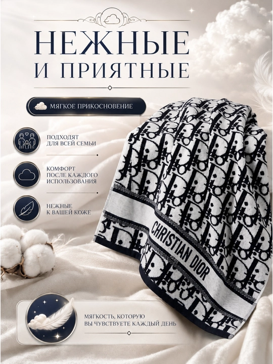 Sochiqlar to'plami, 2 tasi 1 da, hammom, yuz va soch uchun, yumshoq va mayin
