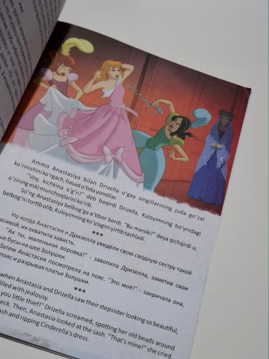Сказки для детей — на 3 языках (узбекском, русском, английском)