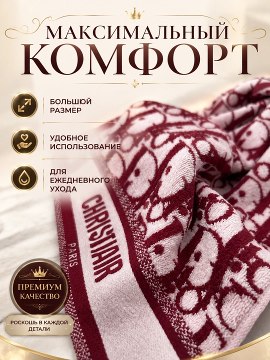 Sochiqlar to'plami, 2 tasi 1 da, hammom, yuz va soch uchun, yumshoq va mayin
