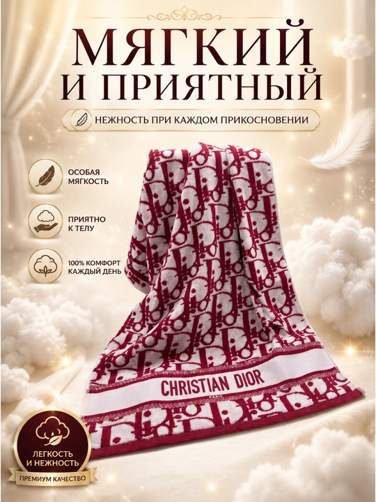 Sochiqlar to'plami, 2 tasi 1 da, hammom, yuz va soch uchun, yumshoq va mayin