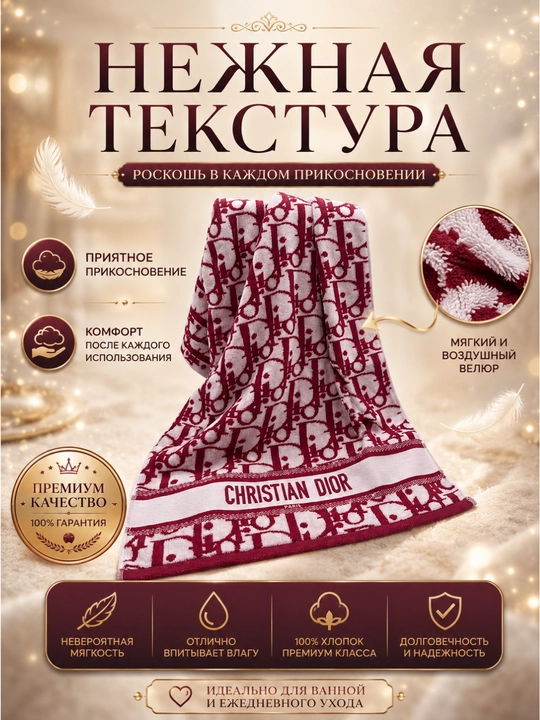 Sochiqlar to'plami, 2 tasi 1 da, hammom, yuz va soch uchun, yumshoq va mayin