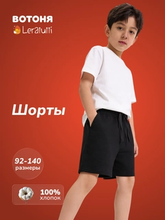 Qora