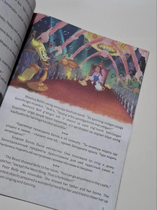 Сказки для детей — на 3 языках (узбекском, русском, английском)