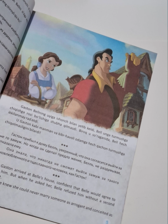 Сказки для детей — на 3 языках (узбекском, русском, английском)