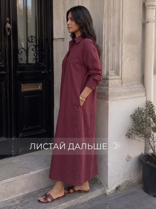 Женское длинное платье-рубашка ELLY FASHION, макси, L–5XL.