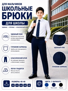 Синий