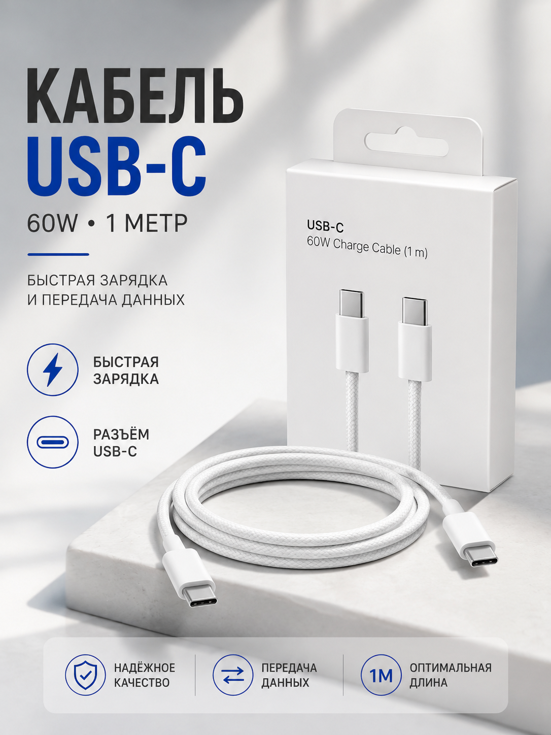 Zaryadnoe qurilma iPhone, zaryadka 20 Vt, s kabelem Type-C — Lightning - 
