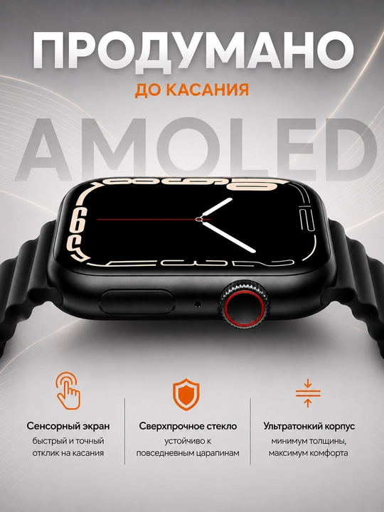 Смарт-часы с сенсорным экраном X9PRO, X7PRO и T800 PROMAX (3 модели)