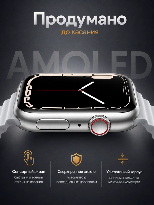 Смарт-часы с сенсорным экраном X9PRO, X7PRO и T800 PROMAX (3 модели)