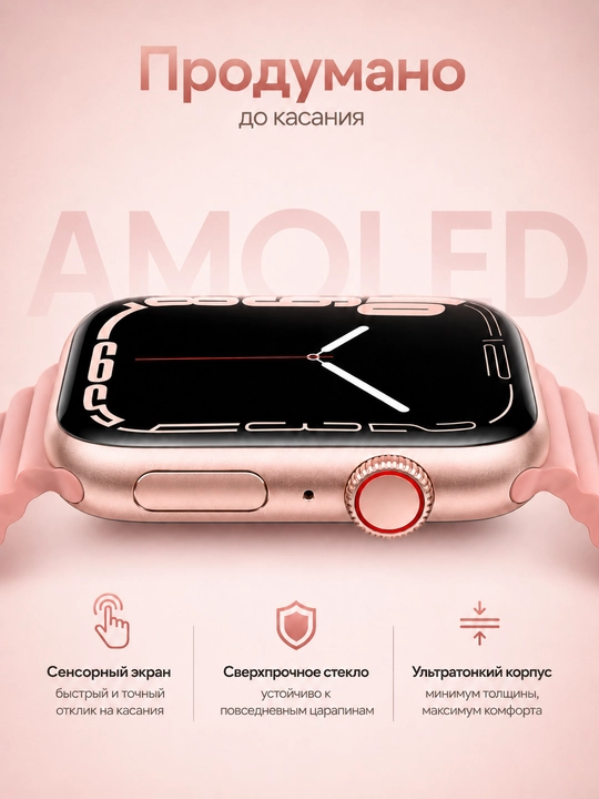 Смарт-часы с сенсорным экраном X9PRO, X7PRO и T800 PROMAX (3 модели)