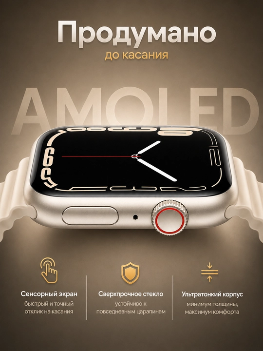 Смарт-часы с сенсорным экраном X9PRO, X7PRO и T800 PROMAX (3 модели)