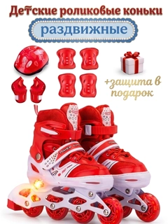 Красный