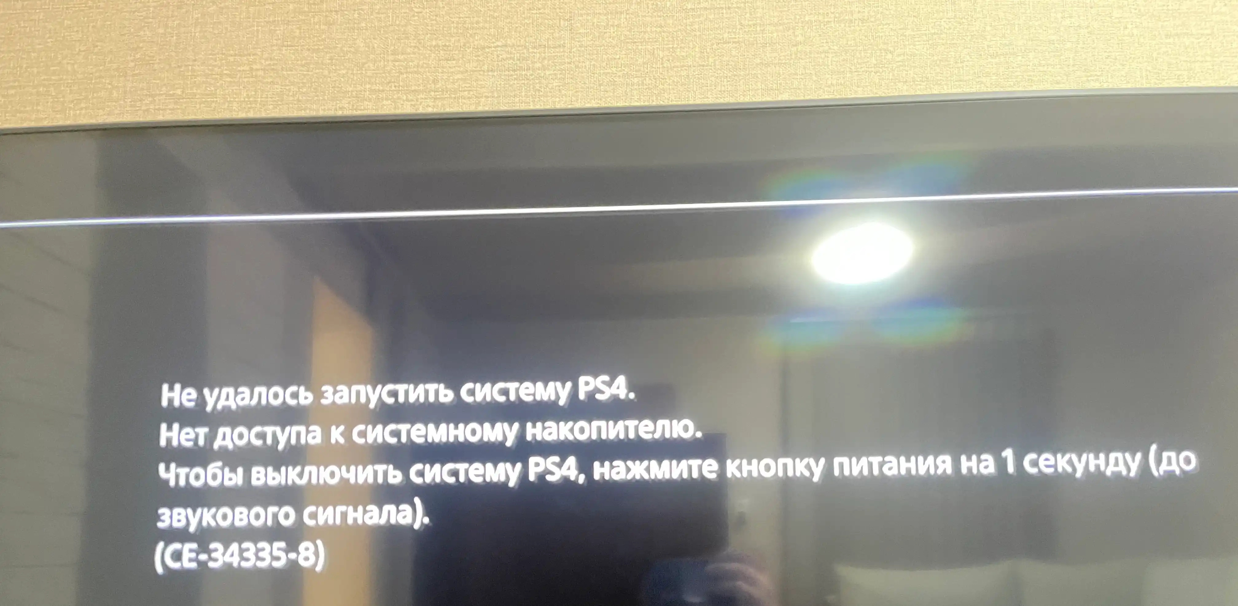 Playstation 4 PRO, 1 ТБ памяти + второй геймпад бонус + игры на готове