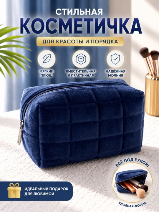 Косметичка, сумка для косметики, aксессуар для женщин, мини-сумочка - 