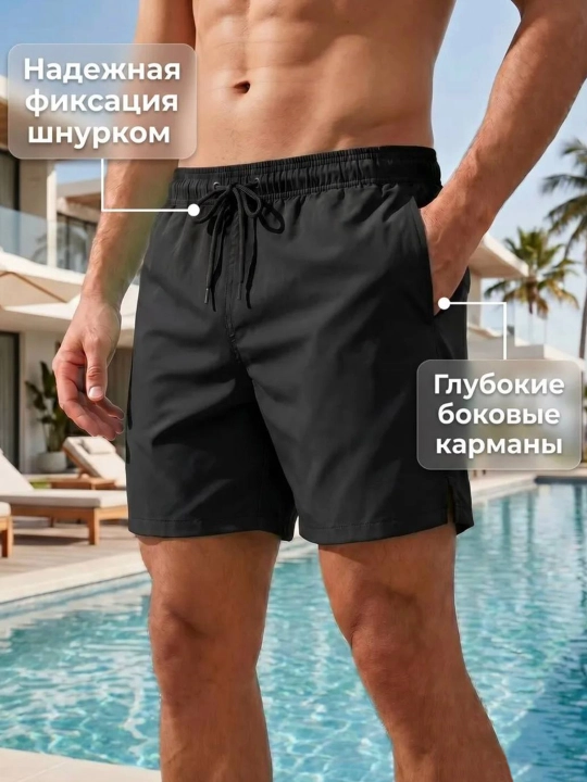 Пляжные мужские шорты для плавания с сеткой, быстросохнущие, плавки спортивные - 